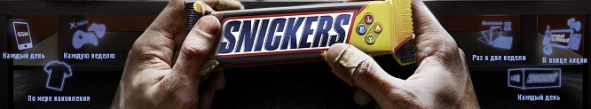 www.snickers.kz