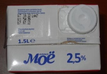 Пример фото по акции Молоко Шоу