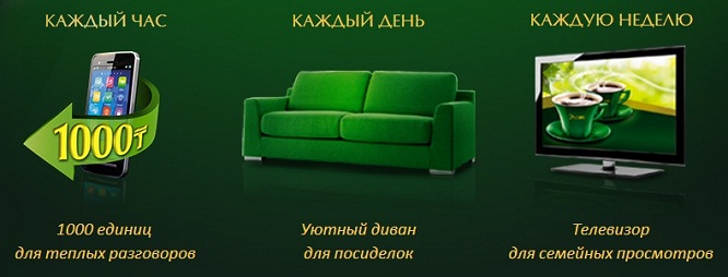 jacobskz-prize