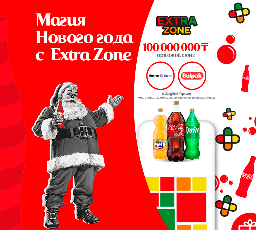 Обои Zambaiti Parati Coca Cola Z41251